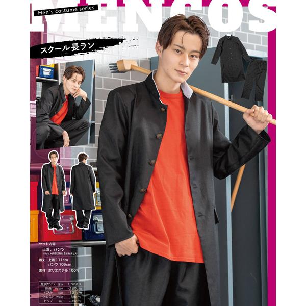 新しい学校の運動着(紺) 下 XL 新しい学校のリーダーズ ジャージ