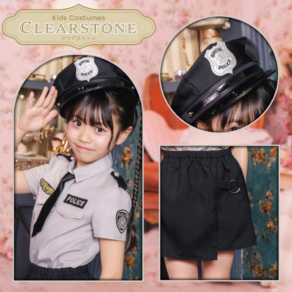 グレイポリススカート キッズ 警察官 警官 コスプレ 仮装 ハロウィン