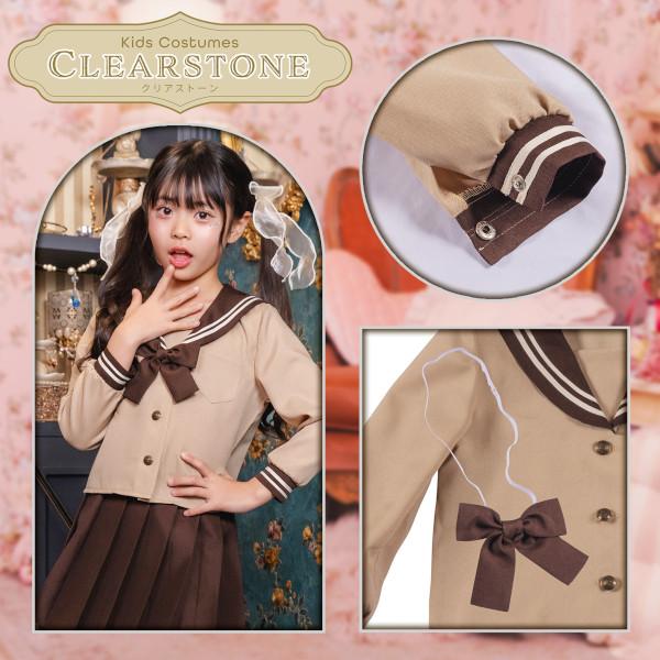 ブラウンセーラー キッズ 制服 セーラー服 コスプレ 仮装 ハロウィン バレンタイン 衣装 ベージュ 茶色 女の子 子供用 |  | 07