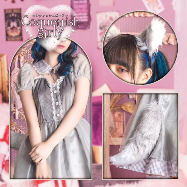 コケティッシュガーリー ガーリーウルフ 狼 オオカミ コスプレ 仮装 ハロウィン 衣装 大人用 |  | 09