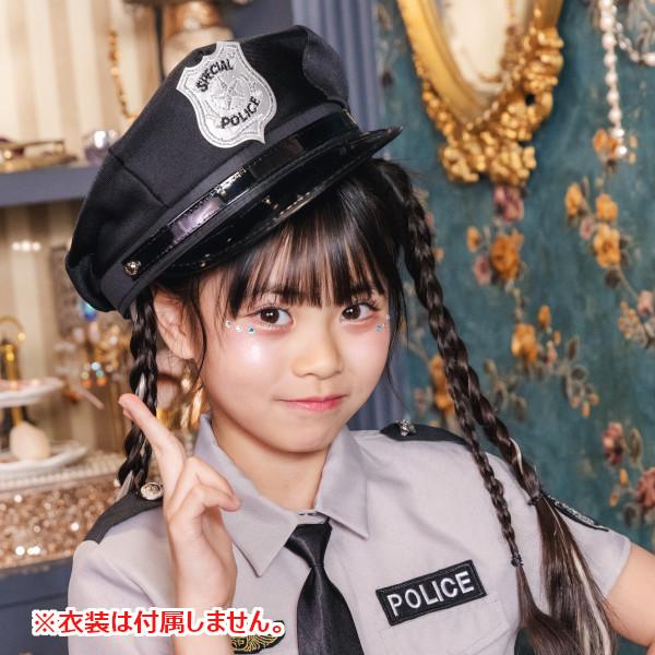 ポリスハット 子供用 警察官 警官 コスプレ 仮装 ハロウィン 被り物