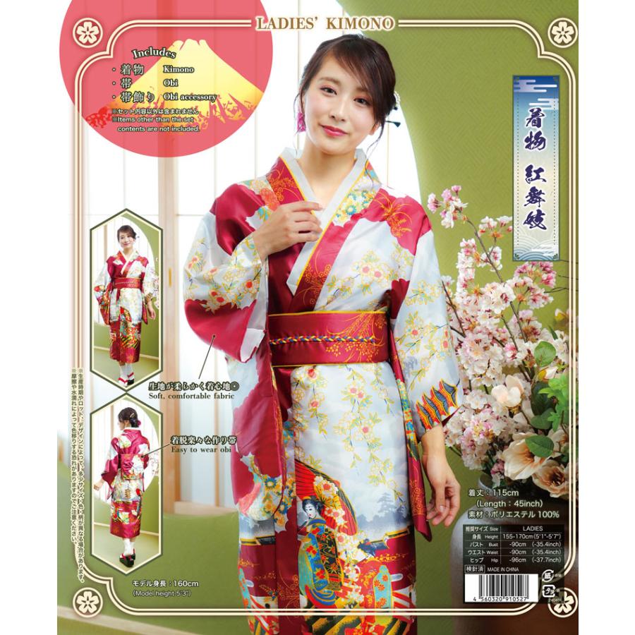レディース着物 紅舞妓 仮装用 着物 コスプレ 衣装 帯はマジックテープ簡易仕様 |  | 01