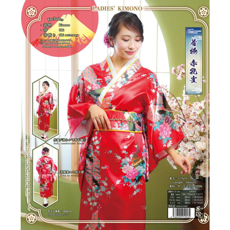 レディース着物 赤孔雀 仮装用 着物 コスプレ 衣装 帯は紐を結ぶ レディース着物 赤孔雀 仮装用 着物 コスプレ 衣装 帯は紐を結ぶ