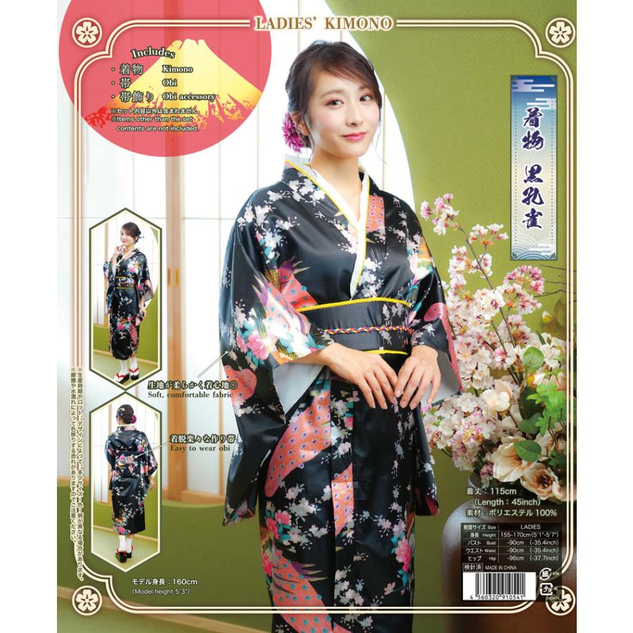 レディース着物 黒孔雀 仮装用 着物 コスプレ 衣装 帯は紐を結ぶ簡易仕様 |  | 01