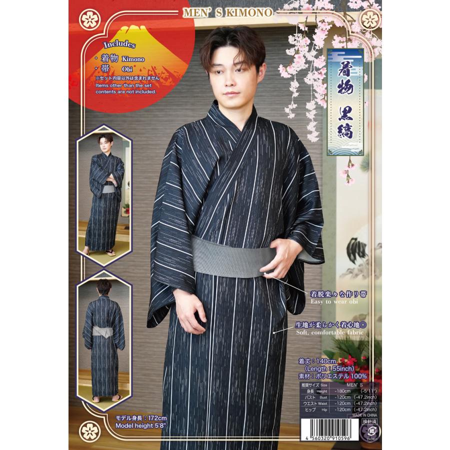 メンズ着物 黒縞 仮装用 着物 着流し 浴衣 コスプレ 衣装 帯はマジックテープ簡易仕様 |  | 01