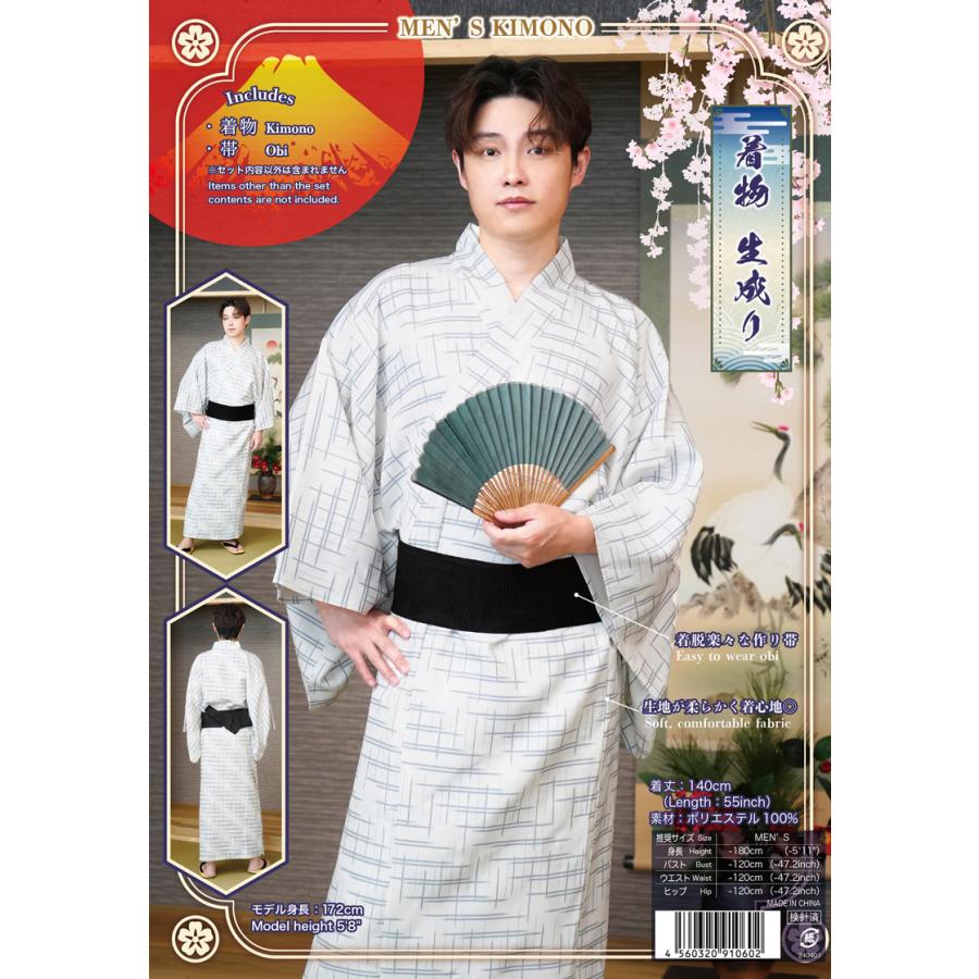 メンズ着物 生成り 仮装用 着物 着流し 浴衣 コスプレ 衣装 帯はマジックテープ簡易仕様 |  | 01