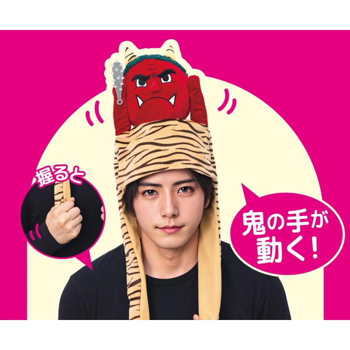 パタパタハット 鬼 帽子 被り物 節分 赤鬼 グッズ : コスプレ衣装専門