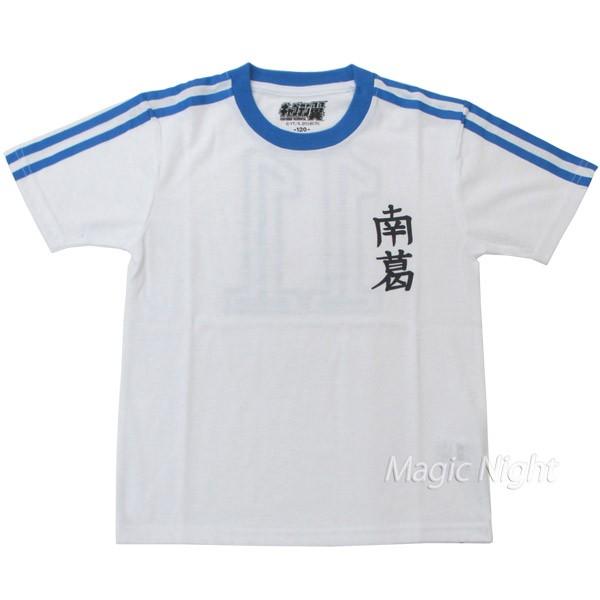 キャプテン翼 Tシャツ キッズ 岬太郎 南葛 ユニフォーム 背番号11 白 子供用 Ctkd11msk コスプレ衣装専門店マジックナイト 通販 Yahoo ショッピング