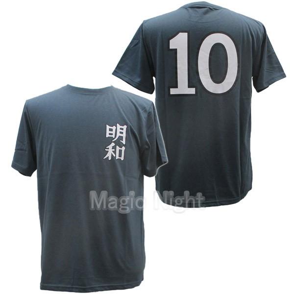 工場直送 キャプテン翼 Tシャツ 日向小次郎 明和 ユニフォーム 背番号10 チャコールグレー Materialworldblog Com