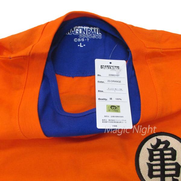 ドラゴンボール Tシャツ 悟空 亀マーク 亀仙流道着 : コスプレ衣装専門