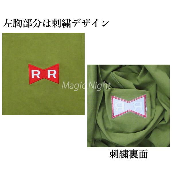 ドラゴンボール Tシャツ NEWレッドリボン軍 緑 カーキグリーン |  | 06