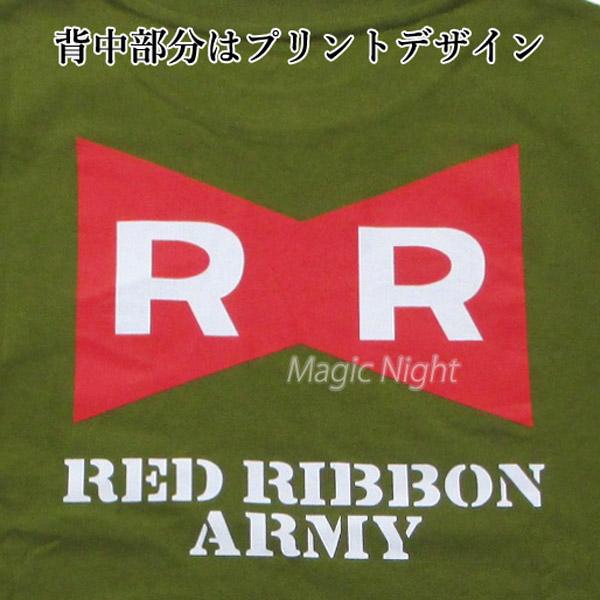 ドラゴンボール Tシャツ NEWレッドリボン軍 緑 カーキグリーン