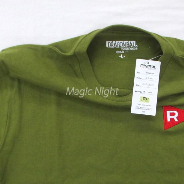 ドラゴンボール Tシャツ NEWレッドリボン軍 緑 カーキグリーン |  | 08