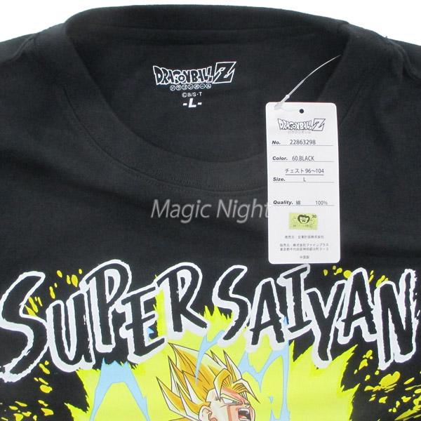 超ベジット Tシャツ ドラゴンボール 半袖 メンズ ブラック 黒