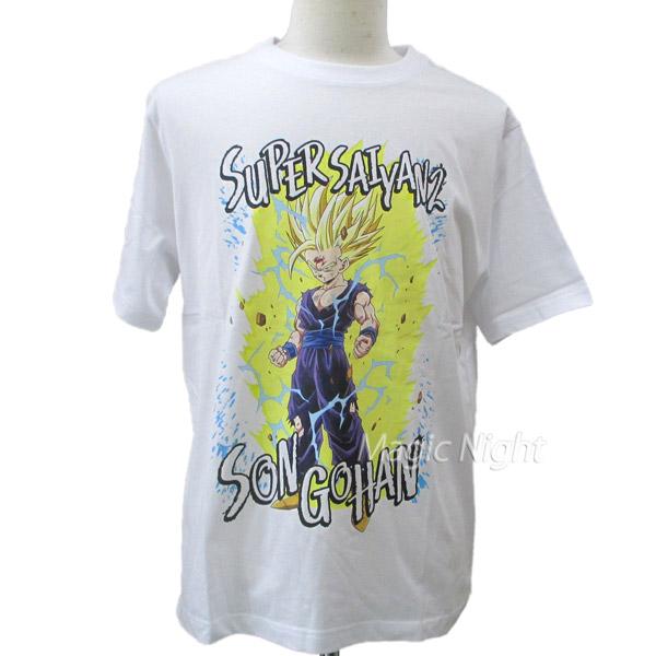 超サイヤ人2 孫悟飯 Tシャツ ドラゴンボール 半袖 メンズ ホワイト 白 