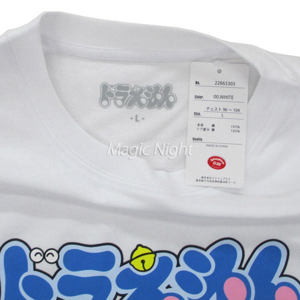 ドラえもんTシャツ ロゴ＆ドラ 大人用 半袖 Tシャツ ホワイト 白