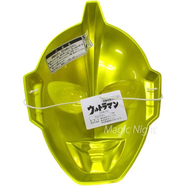 お面 ウルトラマン おめん 縁日 お祭 ハロウィン 仮装 小物 : コスプレ