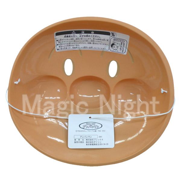 お面 アンパンマン おめん 縁日 お祭 ハロウィン 仮装 小物 : コスプレ