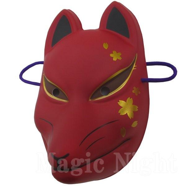 お面 狐の面 赤 桜模様 |  | 01