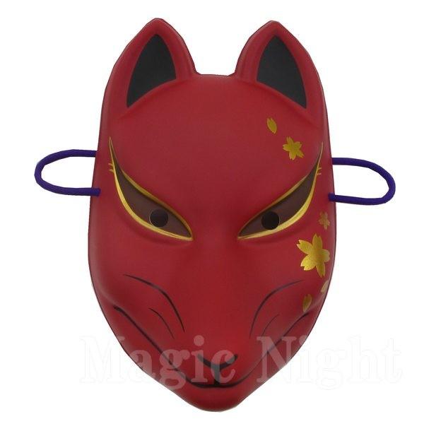 お面 狐の面 赤 桜模様 |  | 02