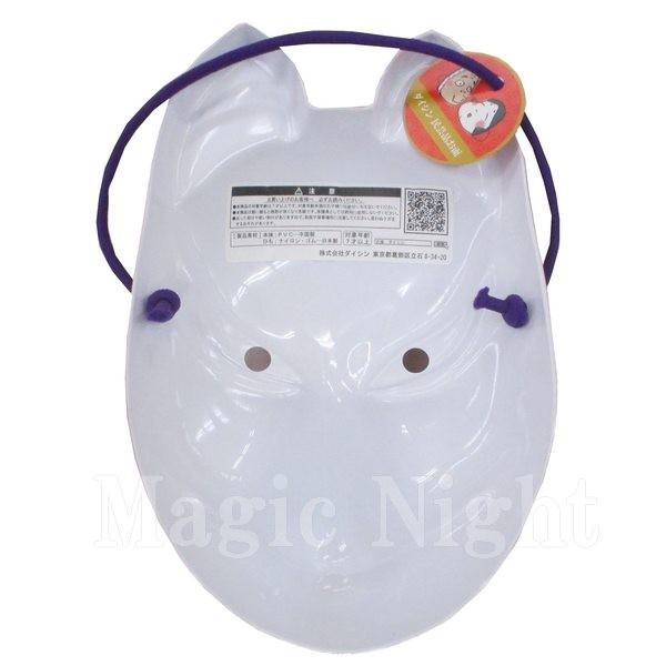 お面 狐の面 赤 桜模様 |  | 03