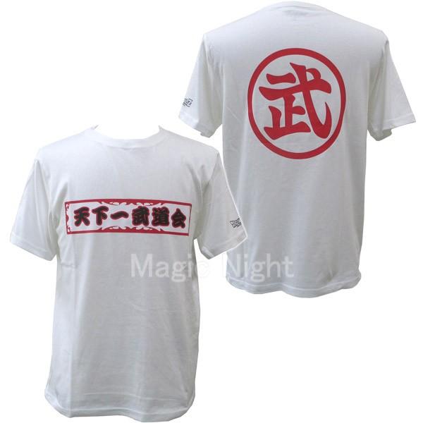 ドラゴンボール Tシャツ 天下一武道会 ホワイト ドラゴンボールZ ロゴ