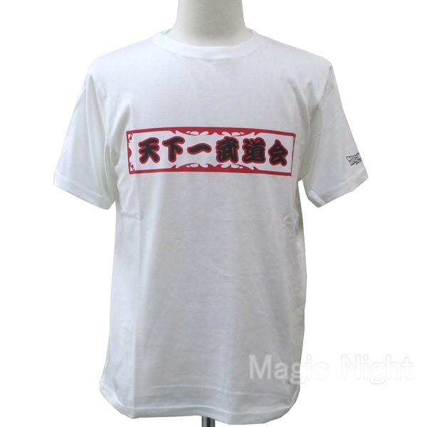 RofJ限定 ドラゴンボール ビンテージ風 Tシャツ 天下一武道会 Mサイズ① RofJ限定 ドラゴンボール ビンテージ風 Tシャツ 天下一武道会 M