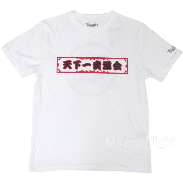 ドラゴンボール Tシャツ 天下一武道会 ホワイト ドラゴンボールZ