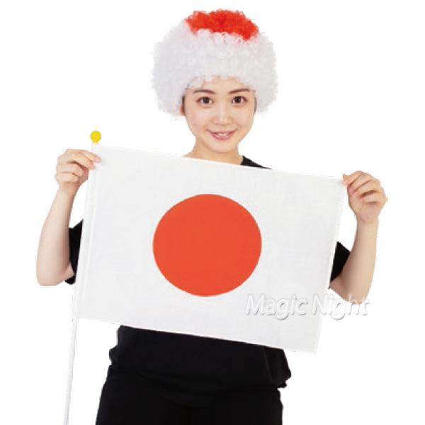 日本国旗 応援 手旗 日の丸 手持ち 日章旗 34×48cm : コスプレ衣装専門