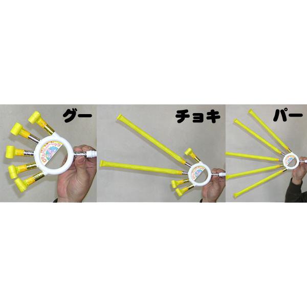 じゃんけんピーヒャラ 色は選べません 吹き戻し ピロピロ 呼吸トレーニング リハビリ パーティーグッズ 吹き戻しの里 日本製 |  | 02