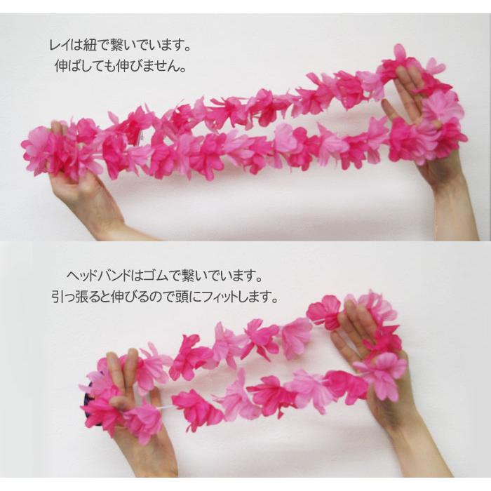 カウアイ レイ＆ヘッドバンドセット ハワイアン フラダンス 練習 髪飾り 首飾り 花飾り 花冠 花輪 コスプレ 仮装 造花 飾り 全3色 |  | 02