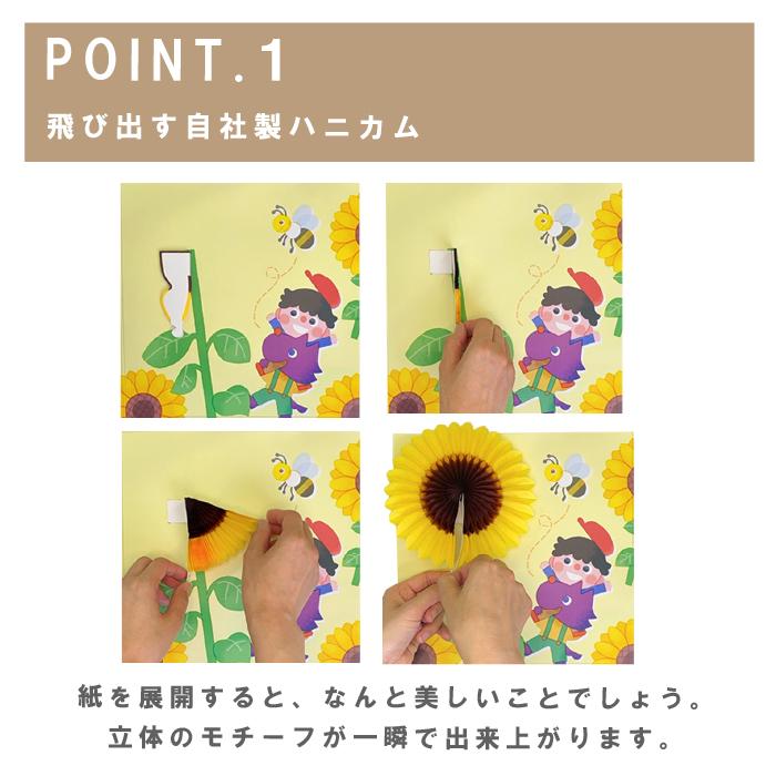 壁掛けカレンダー 2026 ハニカム立体 カレンダー 令和8年 少年 犬 かわいい イラストカレンダー ロシトロカ 日本製 W26cm×H52cm 1冊2750円〜5冊9625円 |  | 03