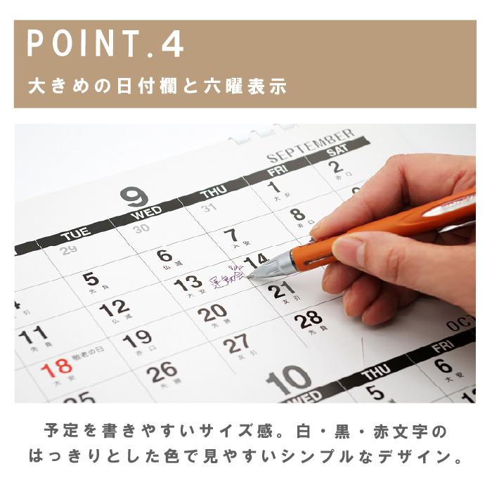 壁掛けカレンダー 2026 ハニカム立体 カレンダー 令和8年 少年 犬 かわいい イラストカレンダー ロシトロカ 日本製 W26cm×H52cm 1冊2750円〜5冊9625円 |  | 06
