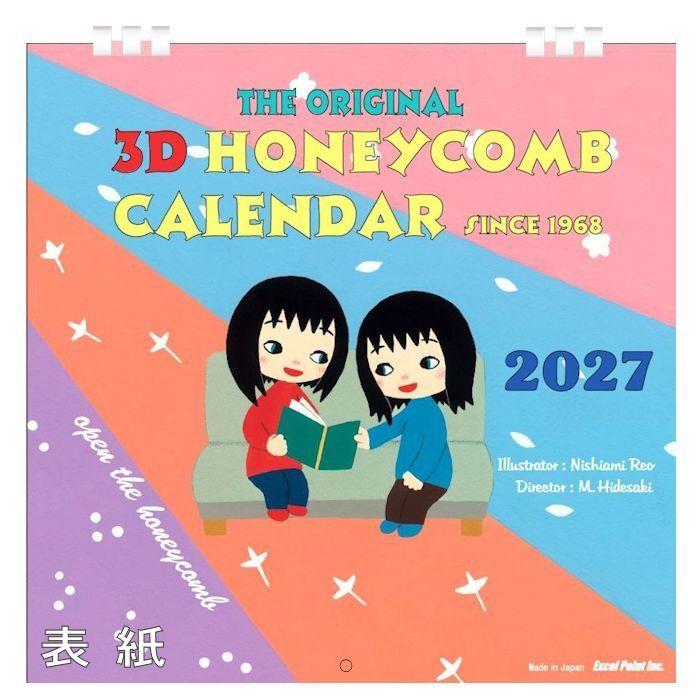 10月中旬〜お届け予定 壁掛けカレンダー 2027 ハニカム立体 カレンダー
