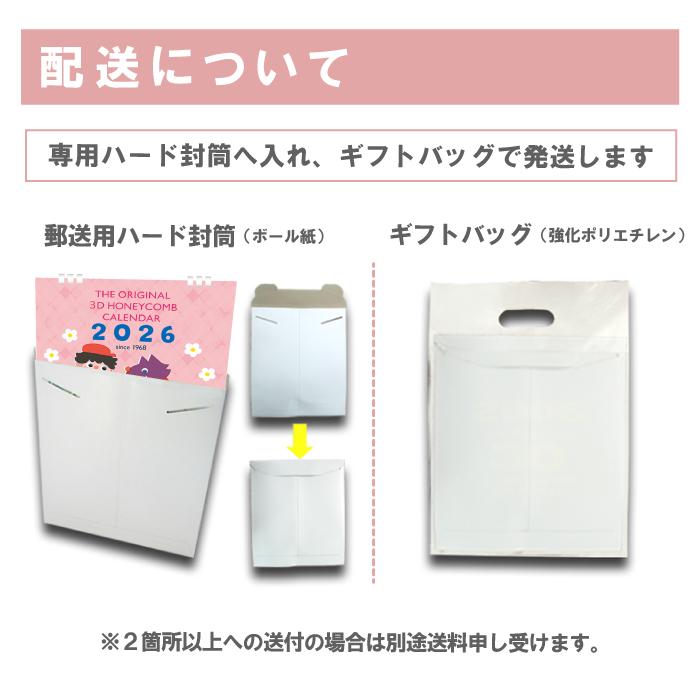 壁掛けカレンダー 2026 ハニカム立体 カレンダー 令和8年 少年 犬 かわいい イラストカレンダー ロシトロカ 日本製 W26cm×H52cm 1冊2750円〜5冊9625円 |  | 08