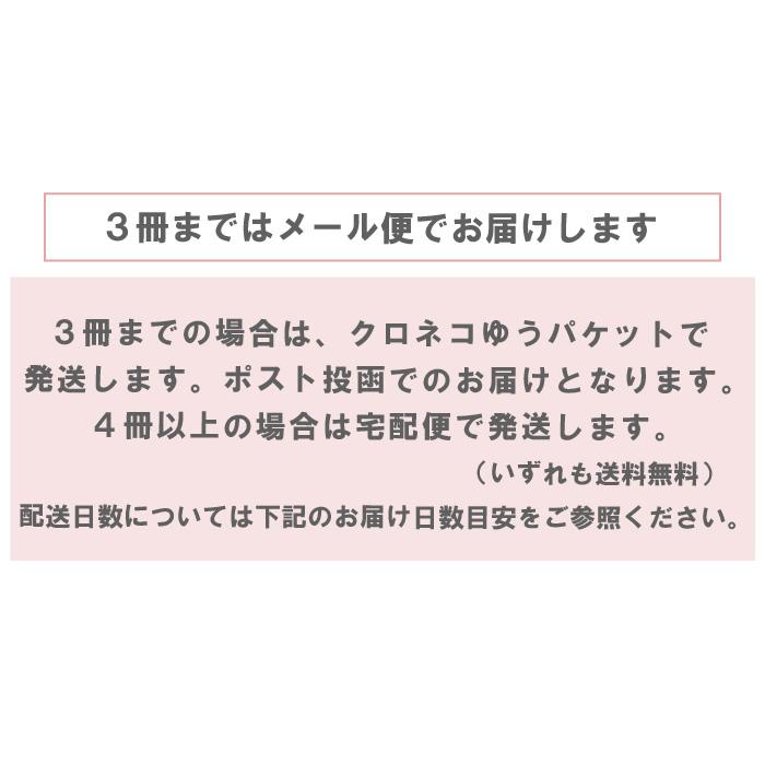 壁掛けカレンダー 2026 ハニカム立体 カレンダー 令和8年 少年 犬 かわいい イラストカレンダー ロシトロカ 日本製 W26cm×H52cm 1冊2750円〜5冊9625円 |  | 09