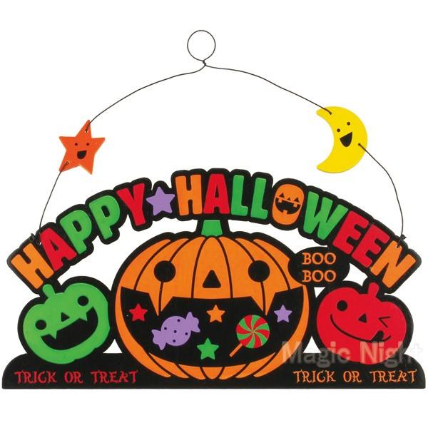 ウッドプレート ハッピーハロウィン 壁掛け飾り 吊り飾り ハロウィン