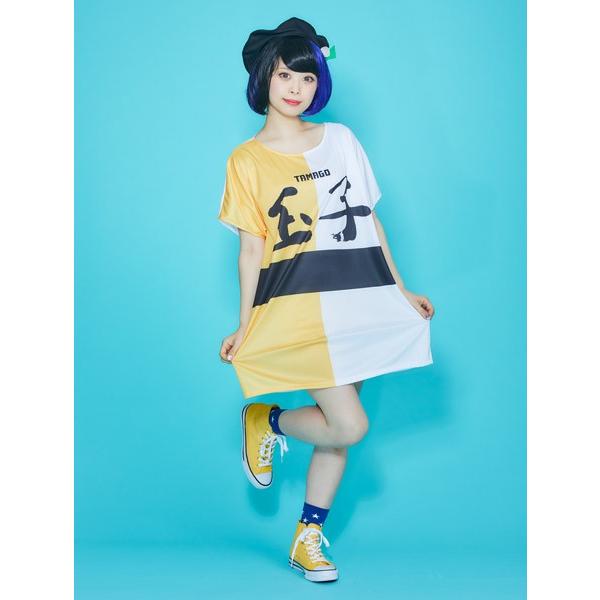 お寿司NIGIRI 玉子 大人用 すし ネタ たまご ハロウィン 仮装 コスプレ 