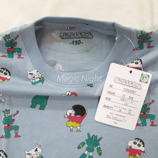 クレヨンしんちゃん Tシャツ しんのすけ軍団 サックスブルー 子供用