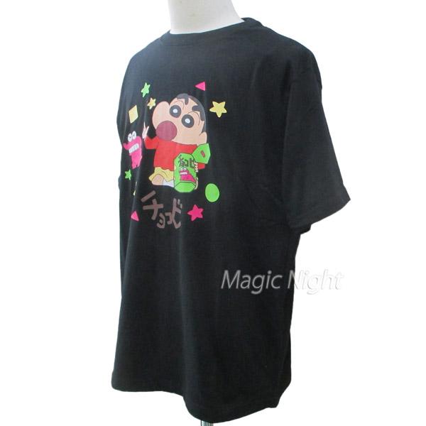 クレヨンしんちゃん チョコビ ワニ山さん Tシャツ メンズ レディース