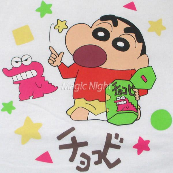 ワニ山様 クレヨンしんちゃん チョコビ ワニ山さん Tシャツ メンズ レディース