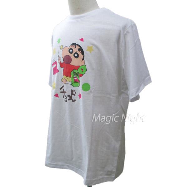 クレヨンしんちゃん チョコビ ワニ山さん Tシャツ メンズ レディース