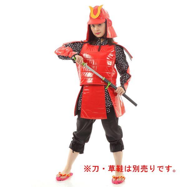 武将甲冑フルセット 赤 大人用 コスプレ 戦国武将 侍 武士 甲冑 武将甲冑フルセット 赤 大人用 コスプレ 戦国武将 侍 武士 甲冑