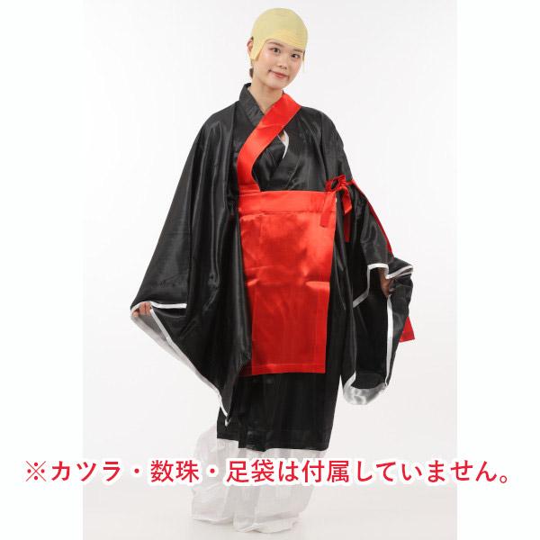 わたしはお坊さん 大僧正 住職 僧侶 和尚 ハロウィン 仮装 コスプレ 衣装 着物 黒 赤 大人用 |  | 10
