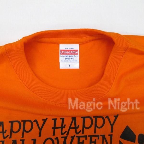 ハロウィン Tシャツ スプーキーナイト ハロウィンスタッフTシャツ パンプキン 仮装 コスプレ かぼちゃ オレンジ |  | 07