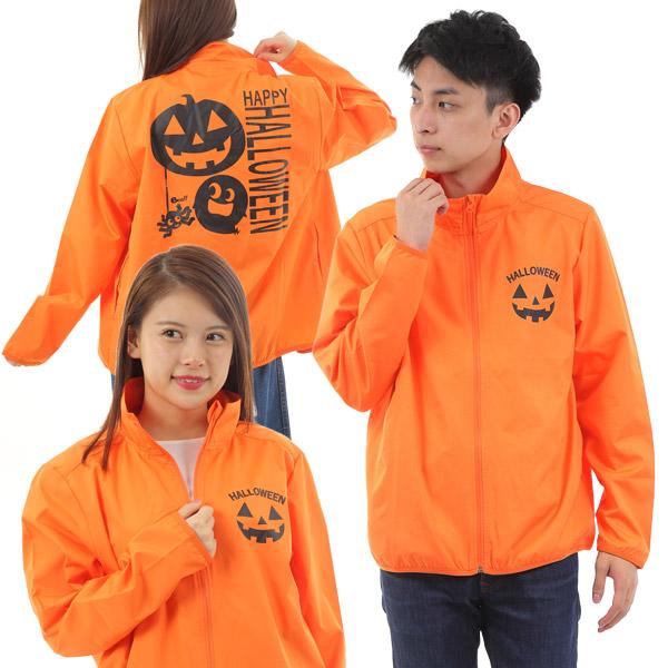 ハロウィンジャケット パンプキン ハロウィン 仮装 コスプレ ジャケット かぼちゃ オレンジ | 