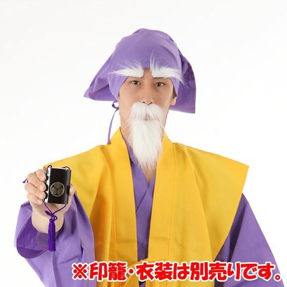 ご老公つけひげセット 時代劇 お爺ちゃん 仮装 変装 付けまゆげ 付けひげ |  | 02