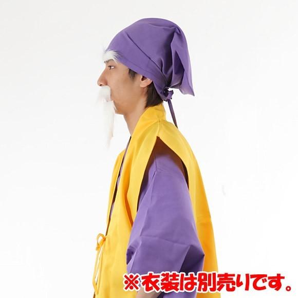 ご老公つけひげセット 時代劇 お爺ちゃん 仮装 変装 付けまゆげ 付けひげ |  | 03