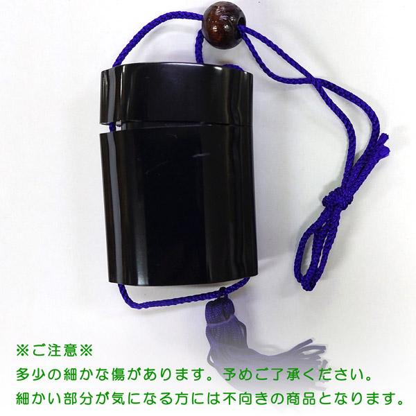 三つ葉葵の印籠 時代劇 水戸黄門 仮装 小道具 |  | 04