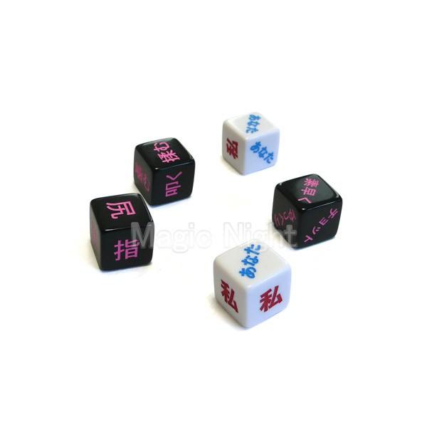 Love ダイス 5個セット サイコロ | 